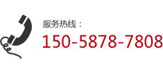 溫州驍峰電梯有限公司服務熱線：0577-86536130
